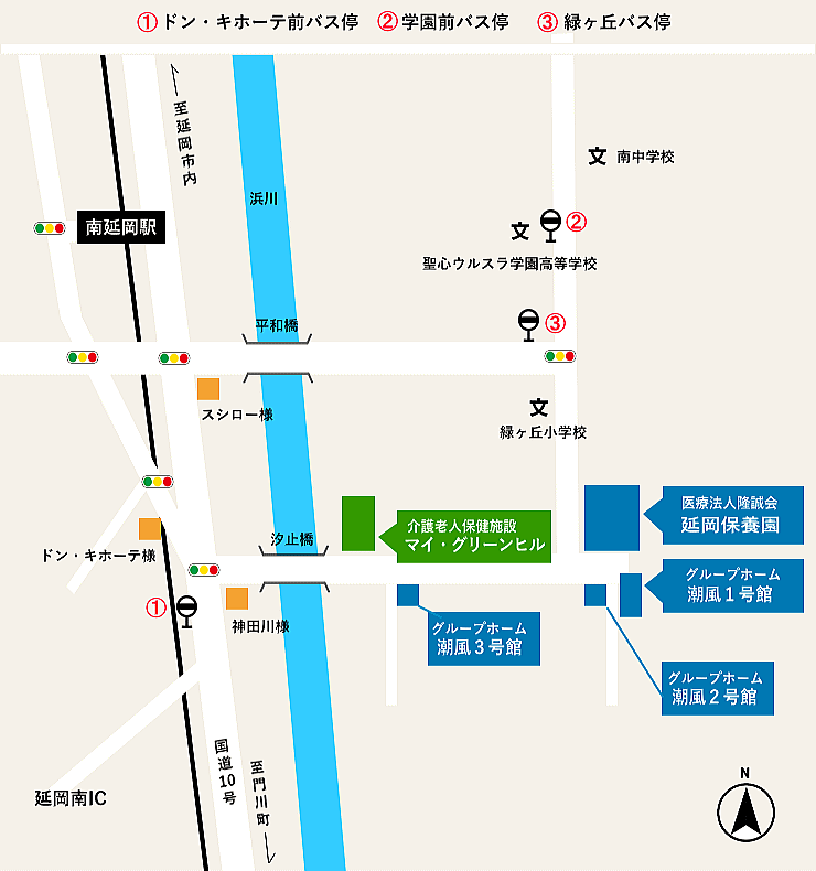アクセス(勤務地)